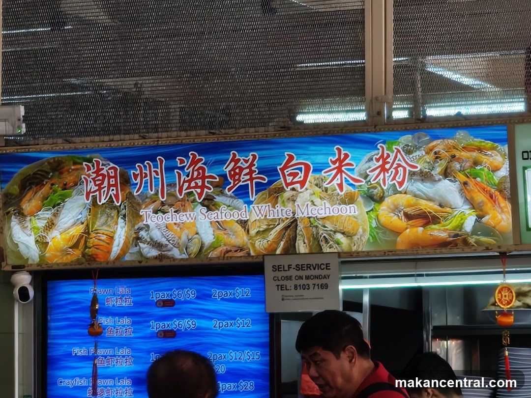 Teochew Seafood White Meehoon Sign