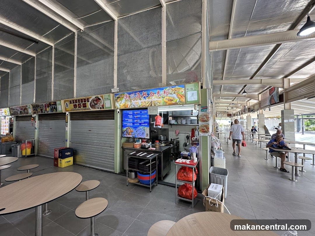 Hawker Centre Food Stalls