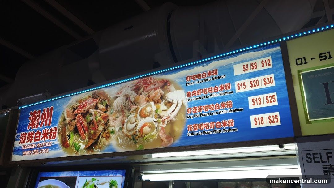 Teochew Seafood White Mee Hoon Menu