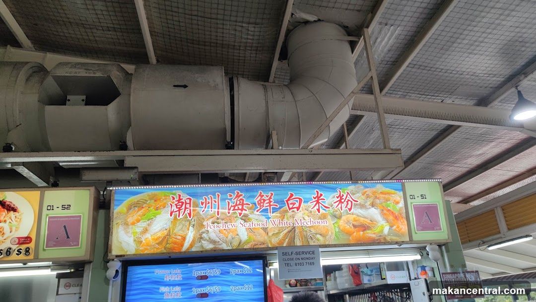Teochew Seafood White Mee Hoon Stall Signage