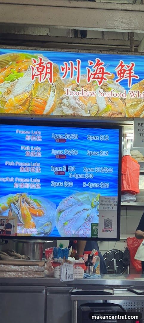 Teochew Seafood Menu
