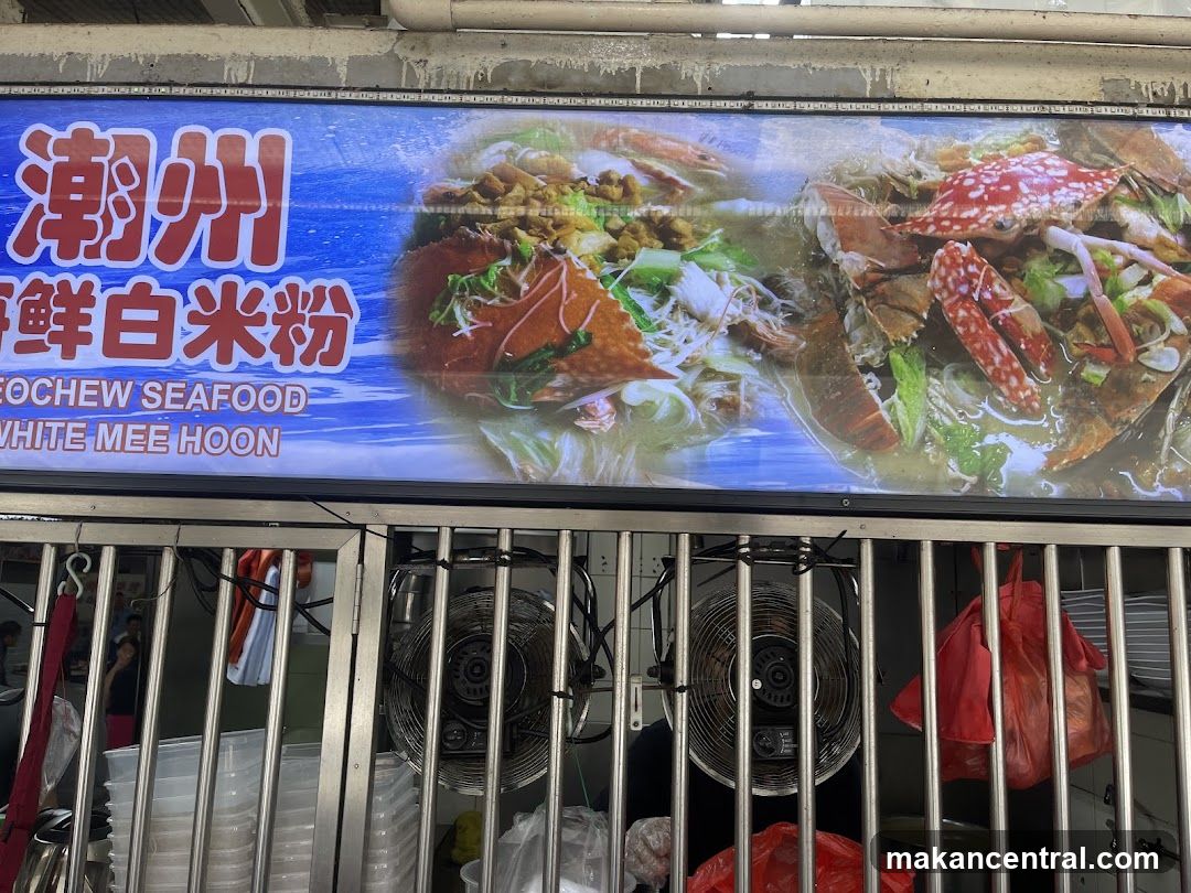 Teochew Seafood White Mee Hoon Sign