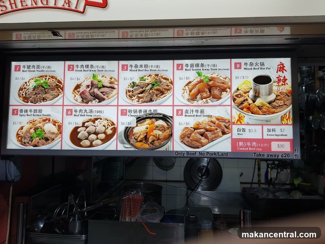 SHENGTAI Menu