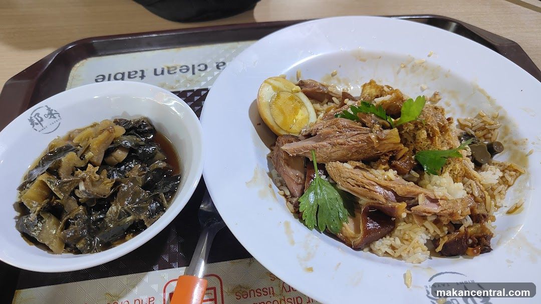 Braised Pork Rice with Pickled Vegetables