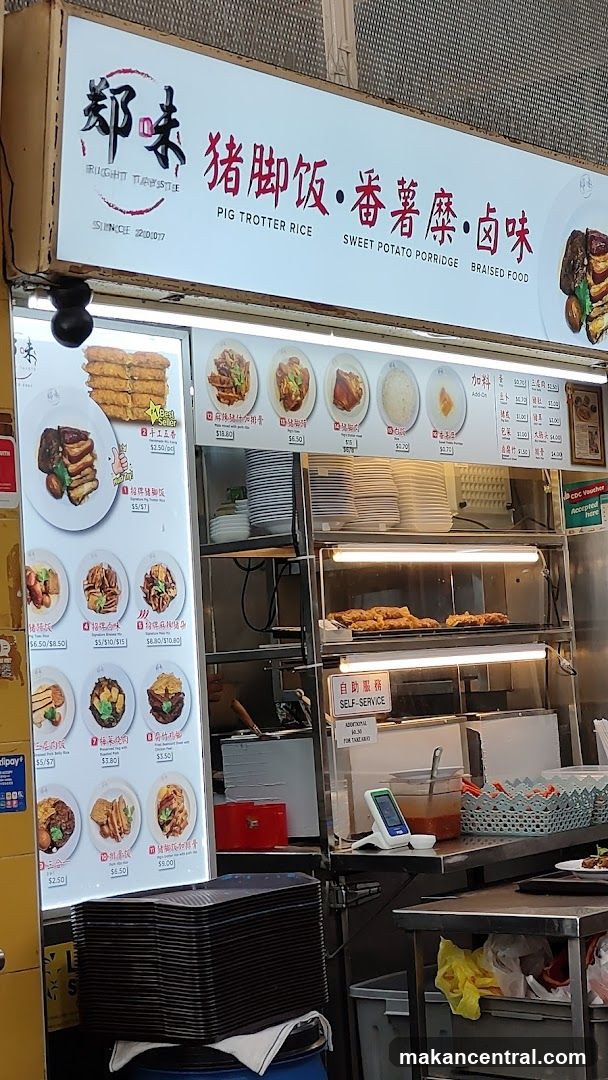Food Stall Menu
