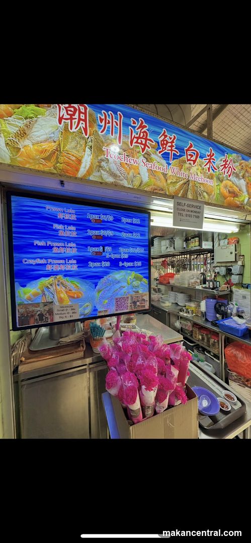 Teochew Seafood White Mee Hoon Stall