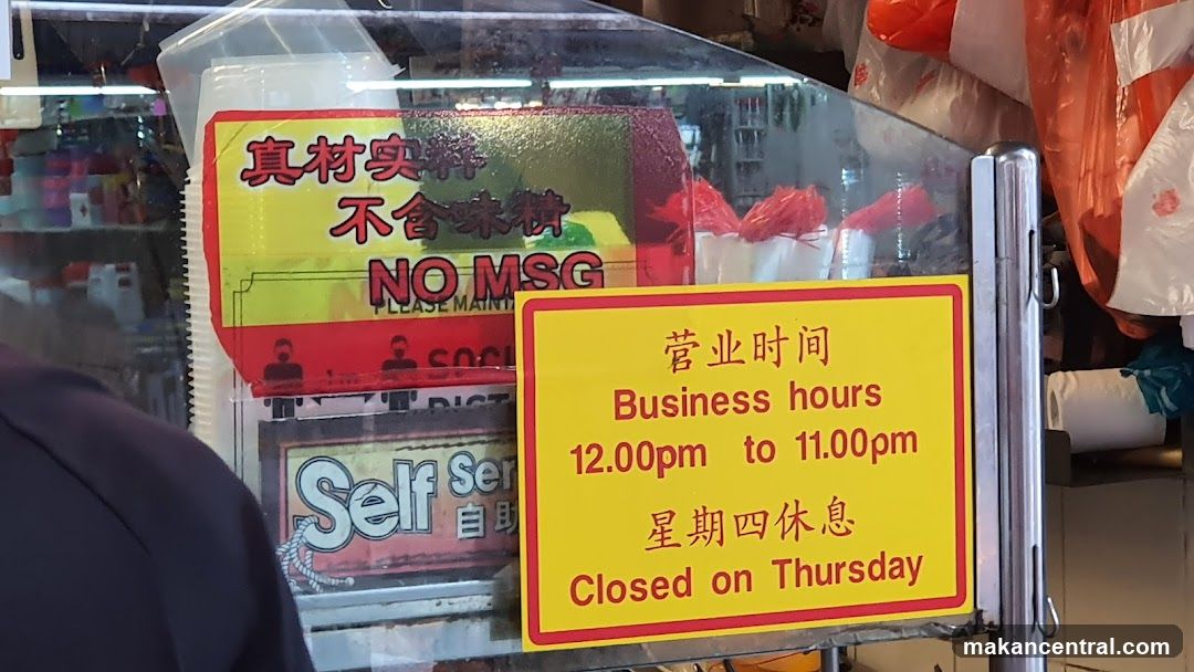 Business Hours Sign