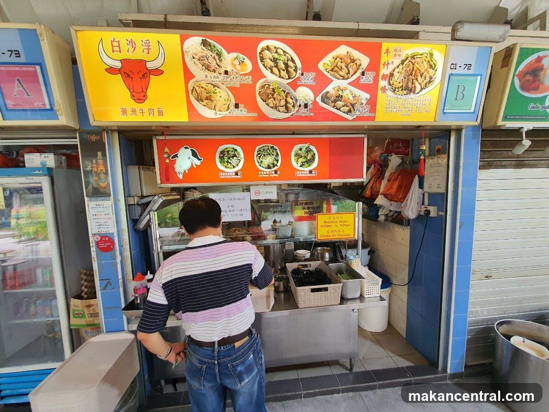 Bugis Teochew Beef Noodle