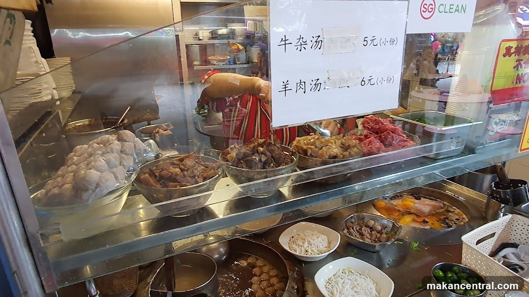 Food Stall Menu