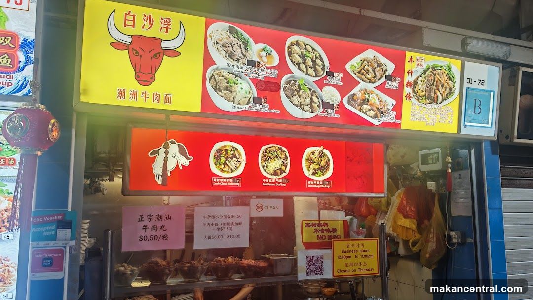 Food Stall Menu