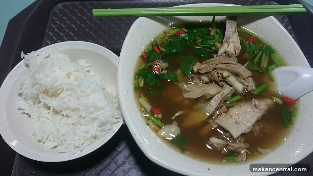 Bowl of Soup with Rice
