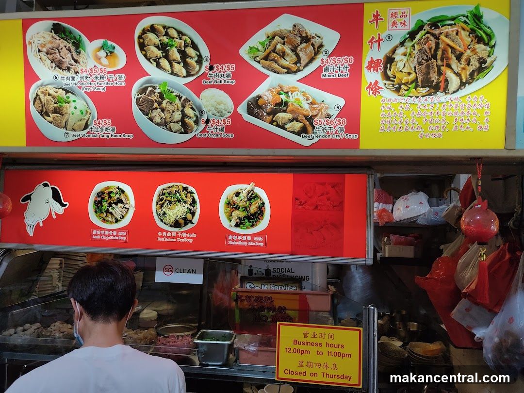 Food Stall Menu