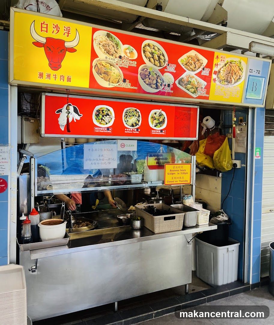 Bugis Teochew Beef Noodle