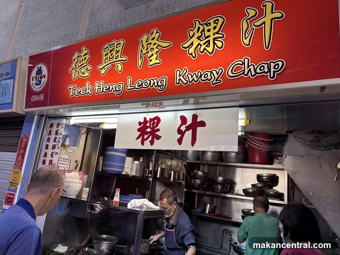 Teck Heng Leong Kway Chap