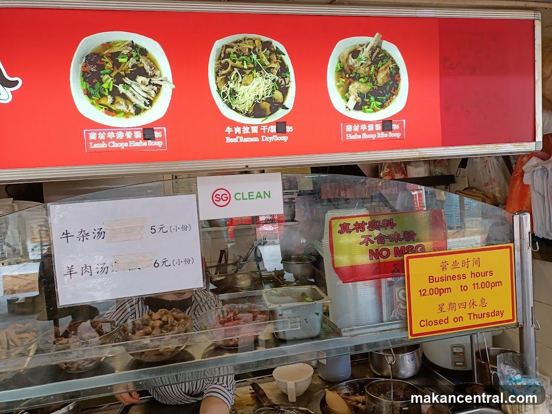 Food Menu