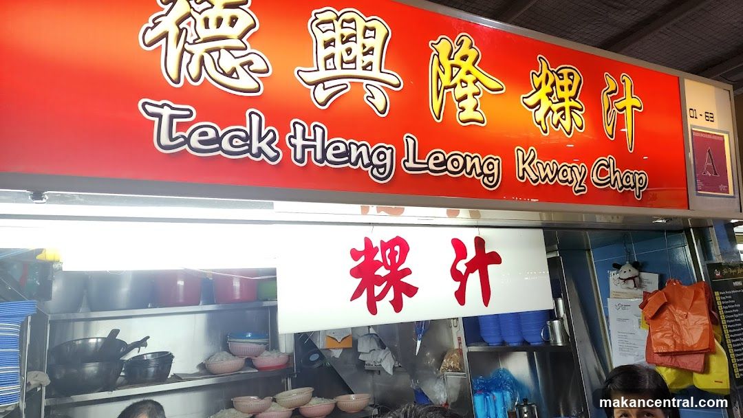 Teck Heng Leong Kway Chap