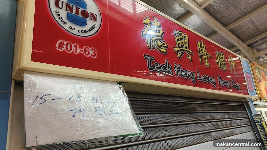 Teck Heng Leong Kway Chap