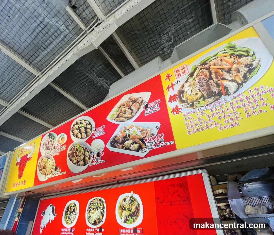 Food Stall Menu