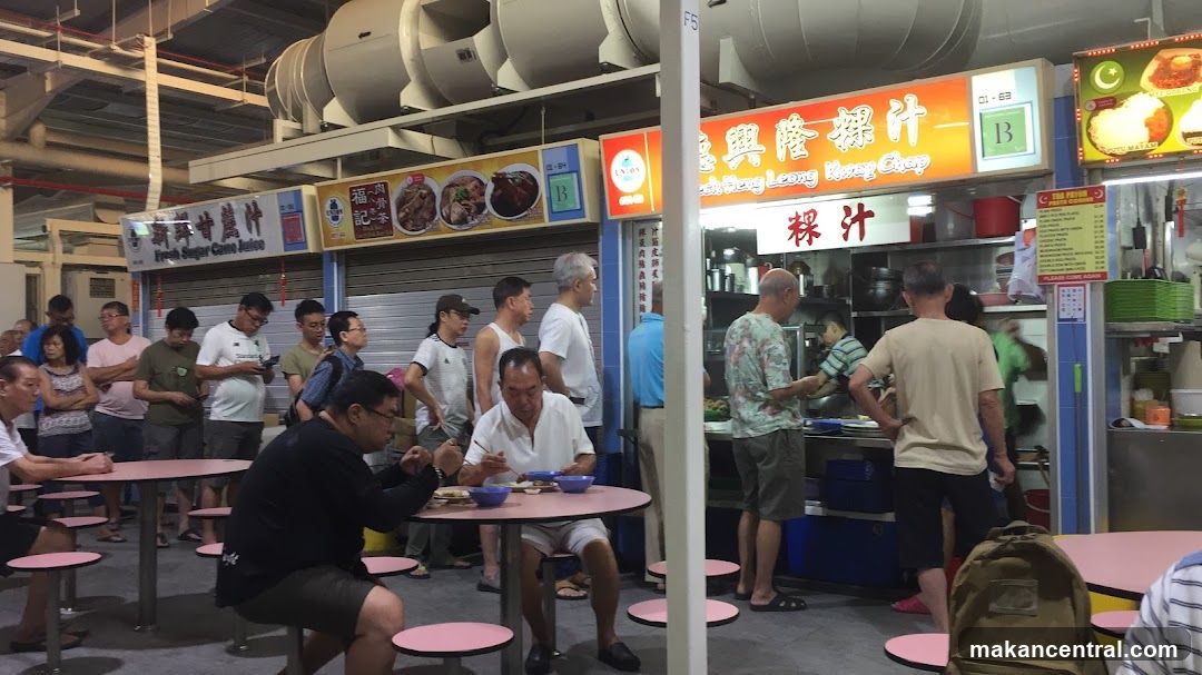 Hawker Centre Food Stalls