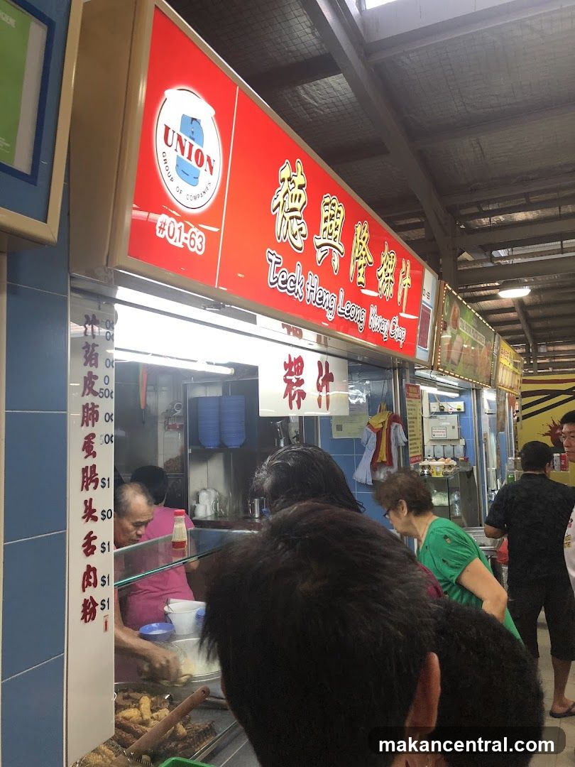 Teck Heng Leong Kway Chap