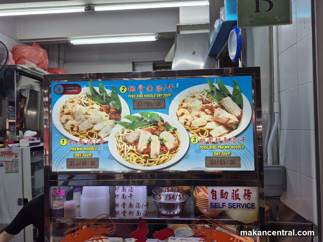 Noodle Menu