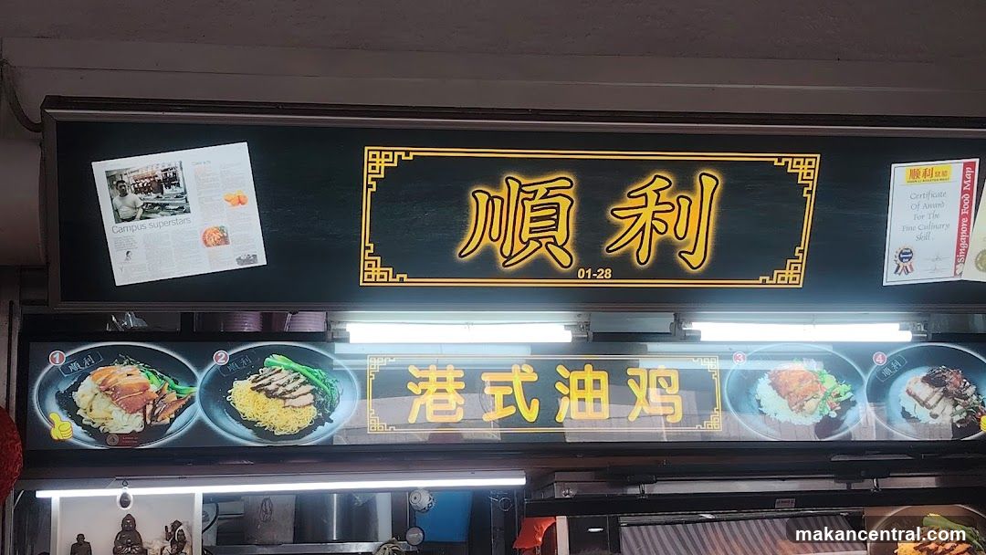 Food Stall Signage