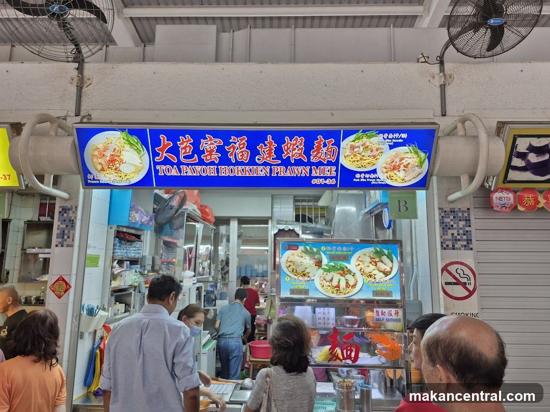 Toa Payoh Hokkien Prawn Mee