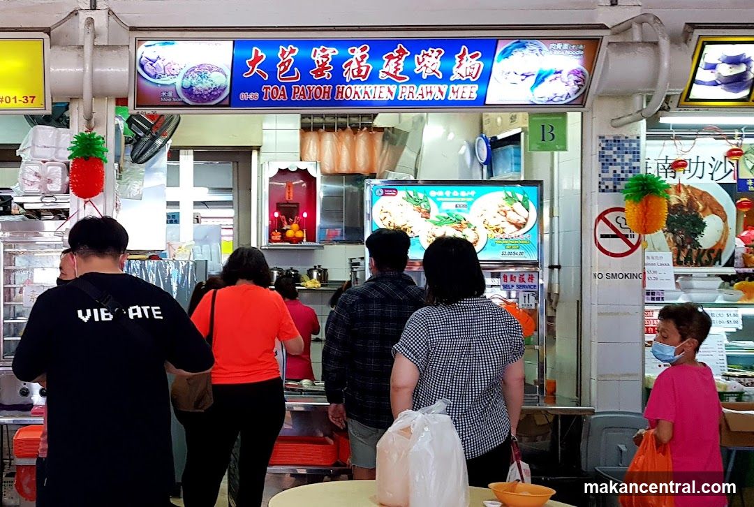 Toa Payoh Hokkien Prawn Mee Stall