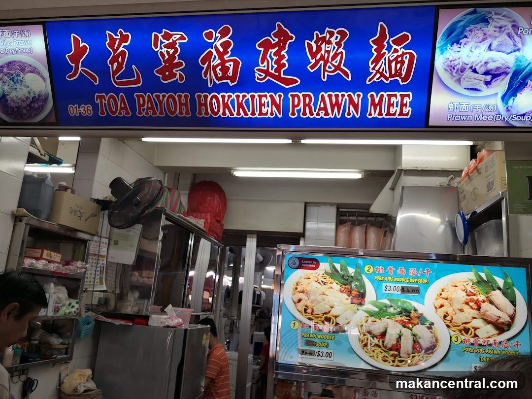 Toa Payoh Hokkien Prawn Mee Stall