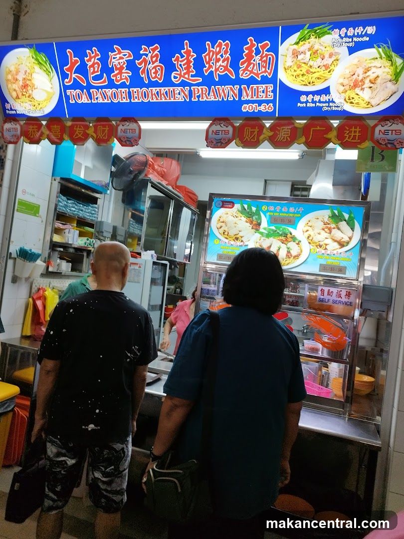 Toa Payoh Hokkien Prawn Mee