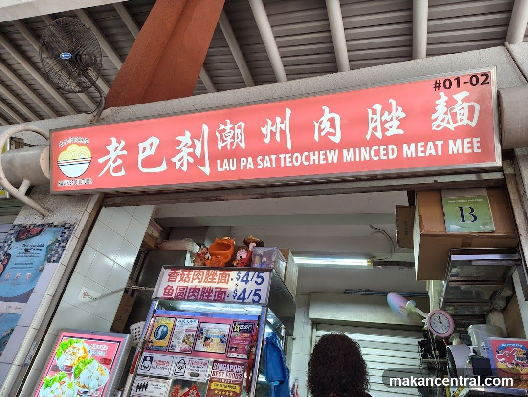 Lau Pa Sat Teochew Fishball Minced Meat Noodle