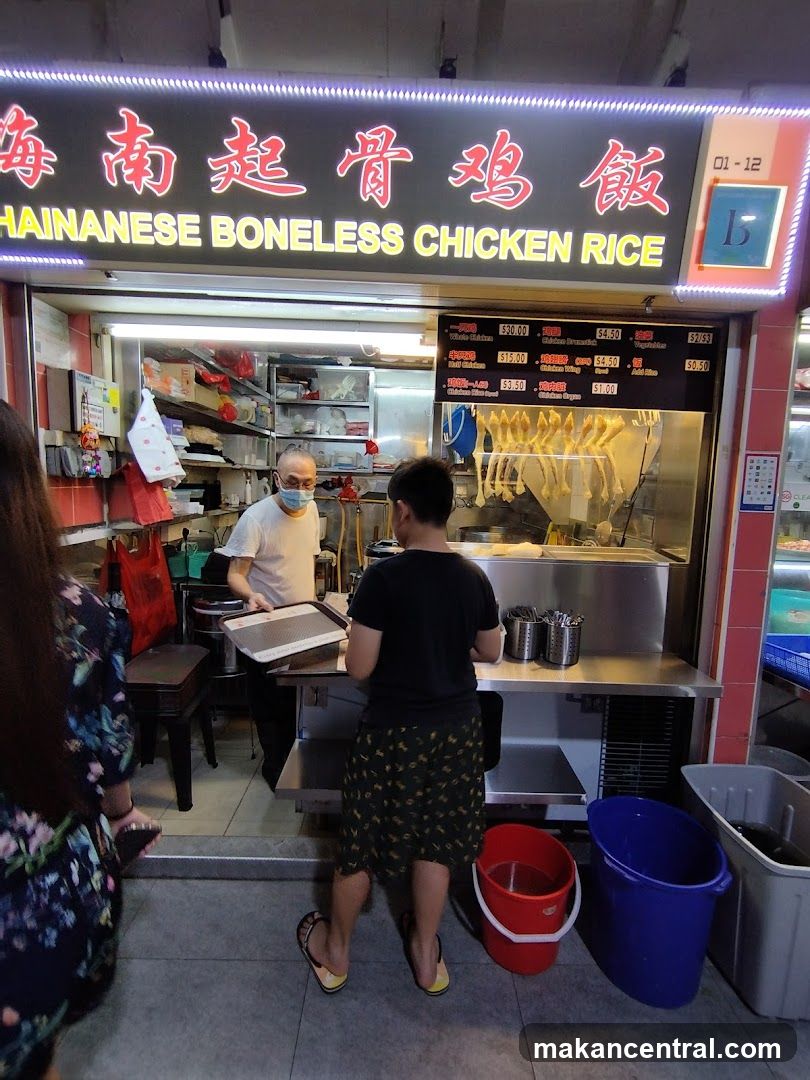 Wong Kee Hainanese Chicken Rice