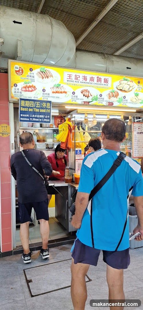 Wong Kee Hainanese Chicken Rice