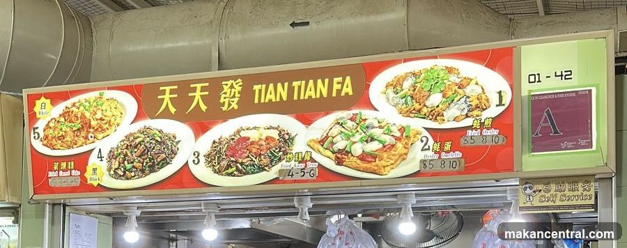 TIAN TIAN FA Menu