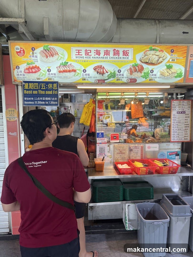 Wong Kee Hainanese Chicken Rice Stall