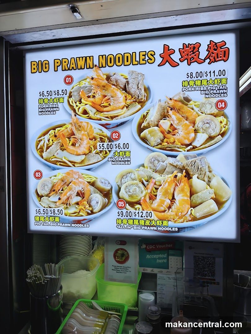 BIG PRAWN NOODLES