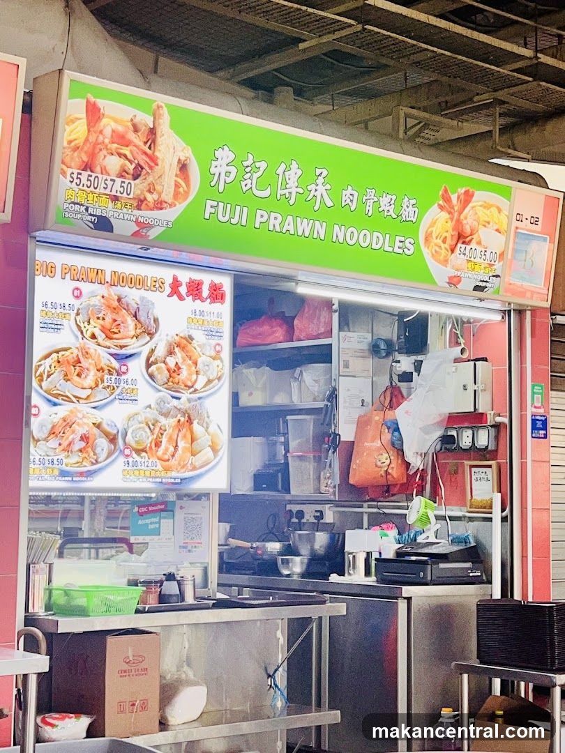 Fuji Prawn Noodles