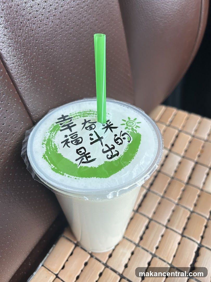 Beverage with Chinese Text