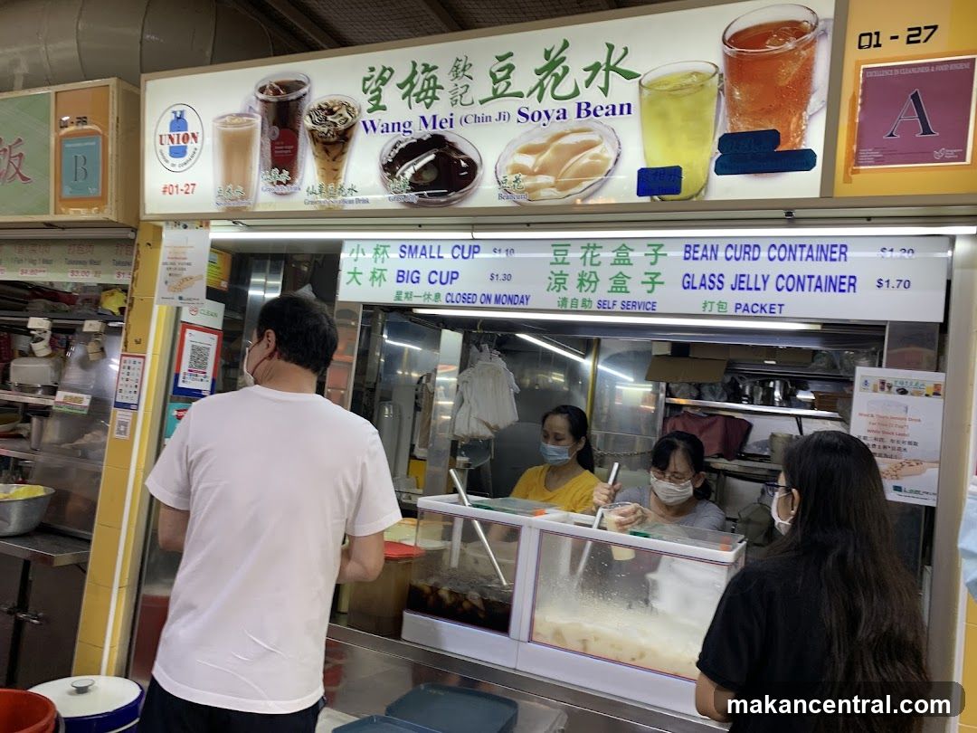 Wang Mei (Chin Ji) Soya Bean