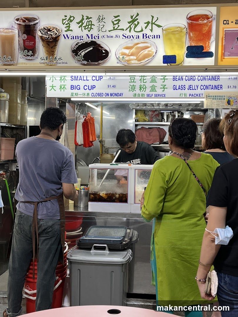 Wang Mei (Chin Ji) Soya Bean Stall