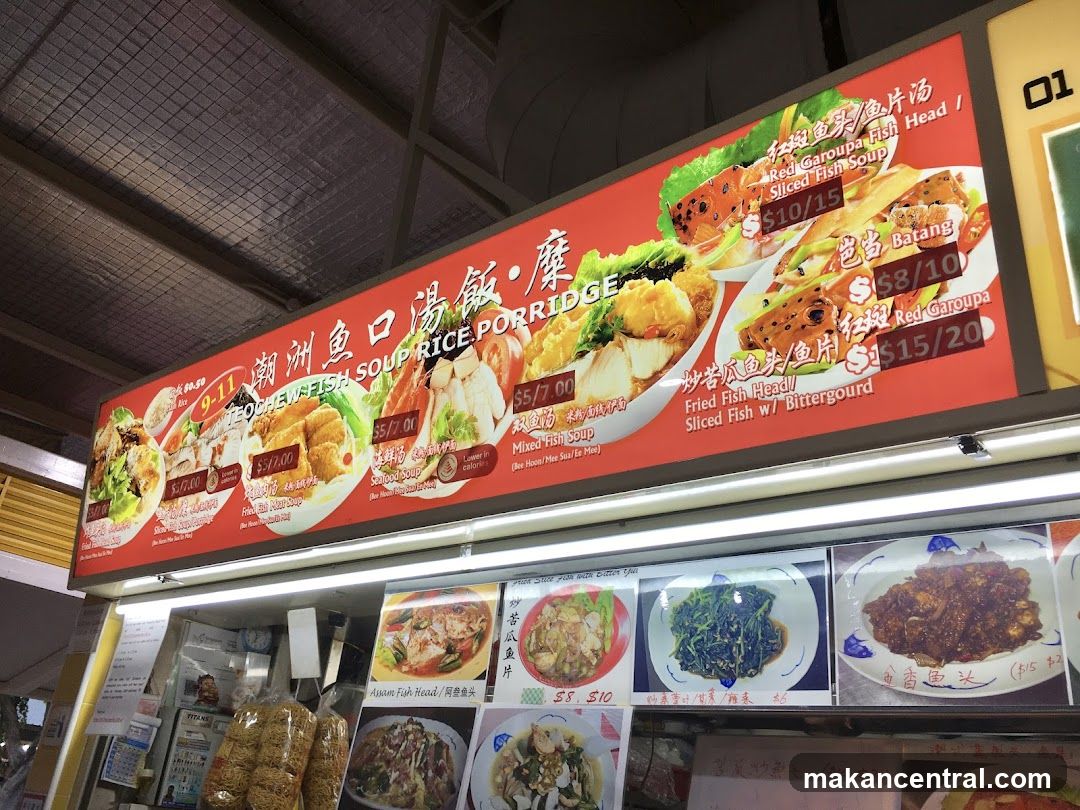 Teochew Fish Soup Rice Porridge Menu