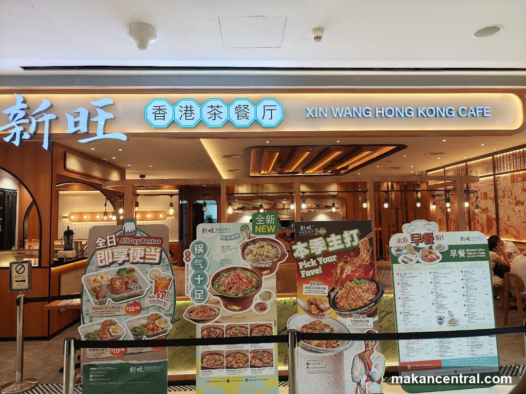 Xin Wang Hong Kong Café