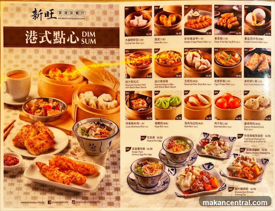Xin Wang Hong Kong Cafe Dim Sum Menu