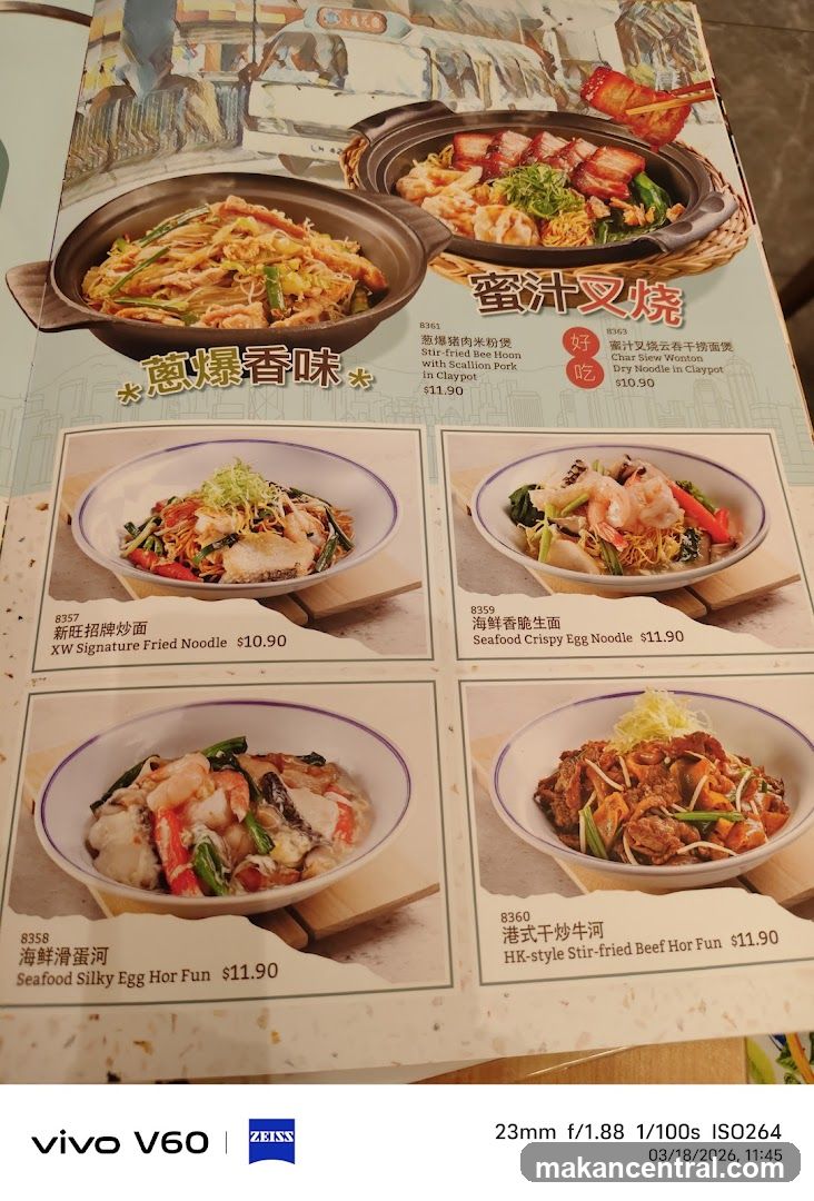 Menu with various noodle and rice dishes