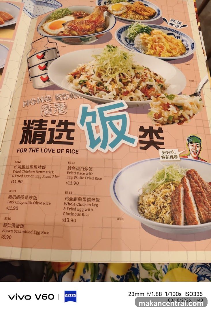 FOR THE LOVE OF RICE