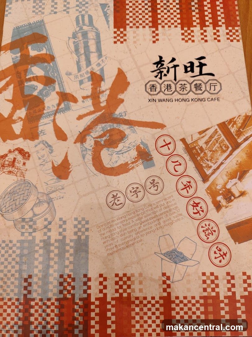 Xin Wang Hong Kong Cafe Menu