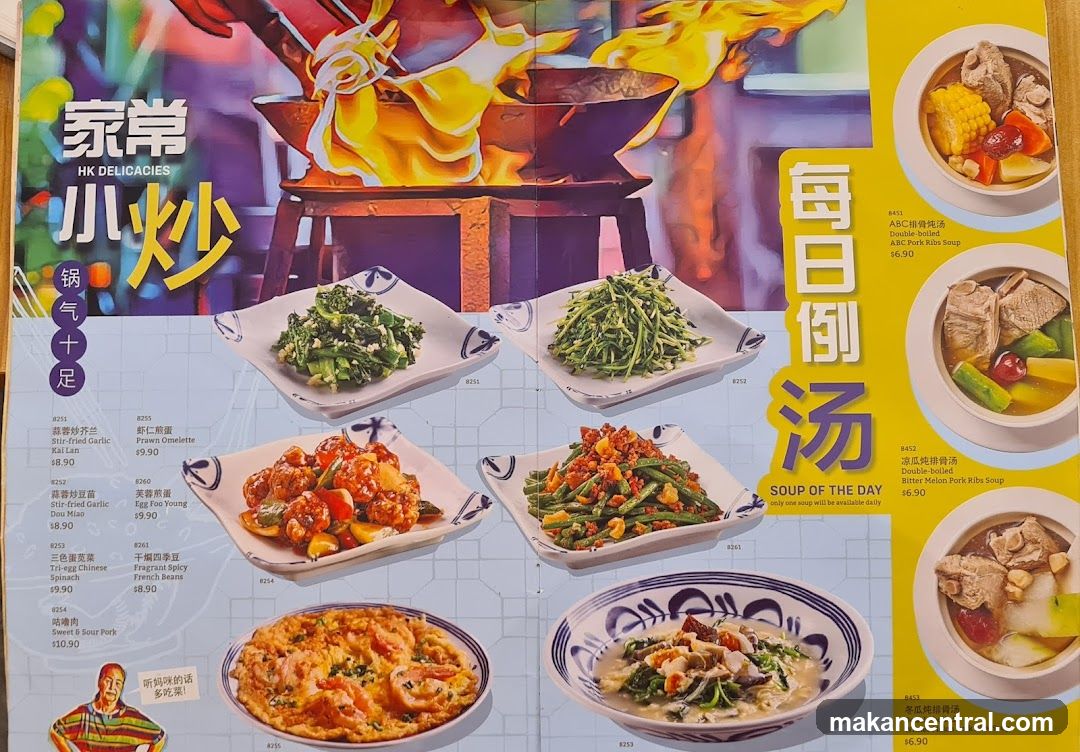 HK DELICACIES