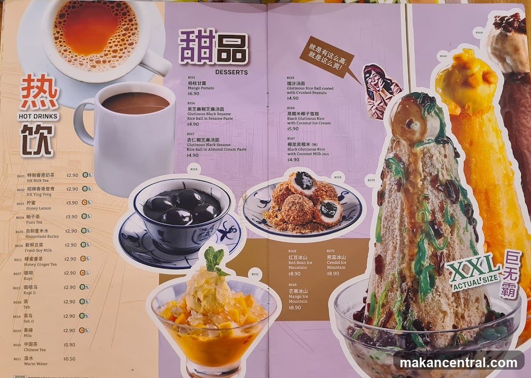 Hot Drinks and Desserts Menu