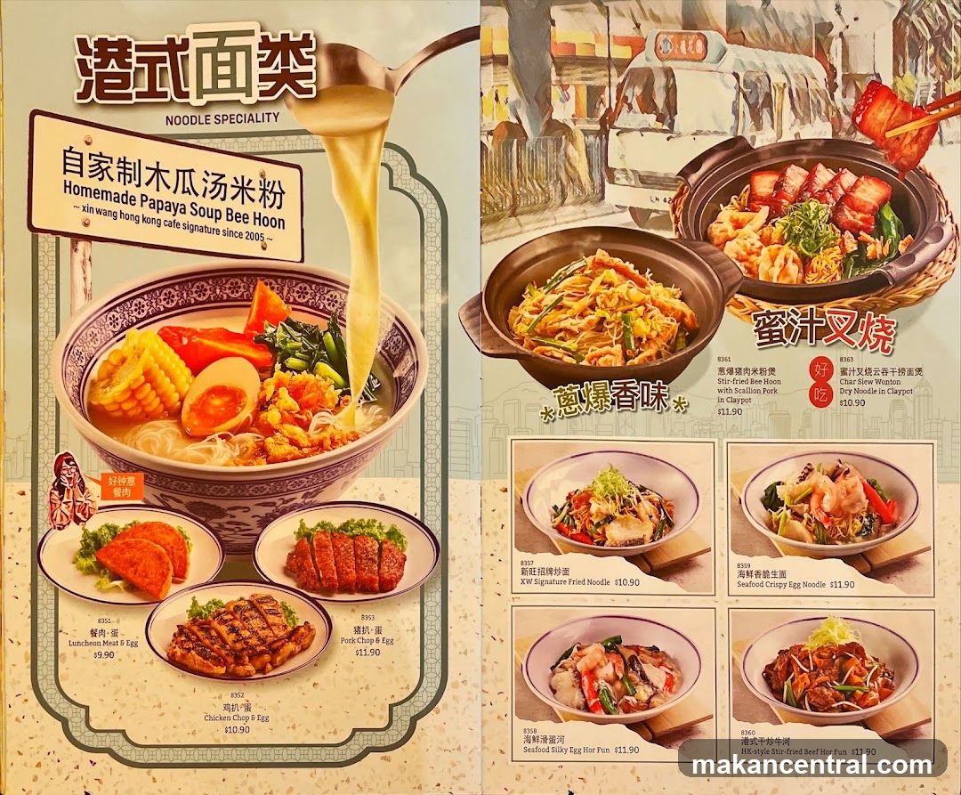 Noodle Speciality