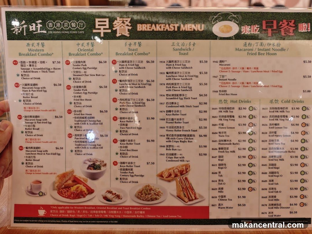 Breakfast Menu